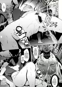 Page 10 of Takane wa Yokkyuu Fuman | 타카네는 욕구불만 - preview thumbnail