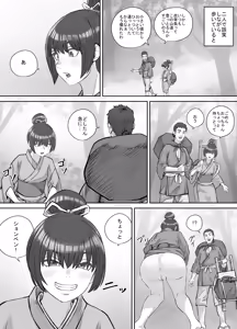 Page 7 of Chaten no Nonbee Musume - preview thumbnail