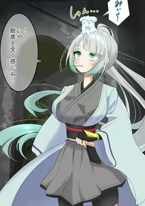 Page 103 of Endless Bad End Hentai Mamono-tachi ni Haiboku Shi Joutai Henka Endo suru Samurai-chan - preview thumbnail