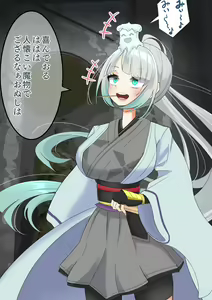 Page 105 of Endless Bad End Hentai Mamono-tachi ni Haiboku Shi Joutai Henka Endo suru Samurai-chan - preview thumbnail