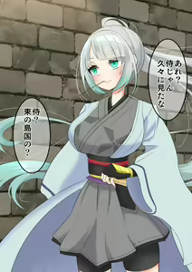 Page 3 of Endless Bad End Hentai Mamono-tachi ni Haiboku Shi Joutai Henka Endo suru Samurai-chan - preview thumbnail