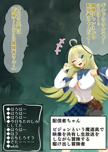 Page 32 of Endless Bad End Hentai Mamono-tachi ni Haiboku Shi Joutai Henka Endo suru Samurai-chan - preview thumbnail