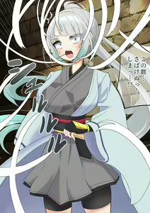 Page 89 of Endless Bad End Hentai Mamono-tachi ni Haiboku Shi Joutai Henka Endo suru Samurai-chan - preview thumbnail