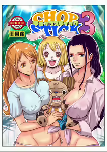 CHOP STICK 3 | Chopstick capitulo 3 - hentai manga cover image