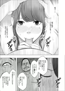 Page 25 of Kigatsuyoi Joshi Announcer ga Kutsujoku ni Taerarenaku naru made Sekuhara hen - preview thumbnail