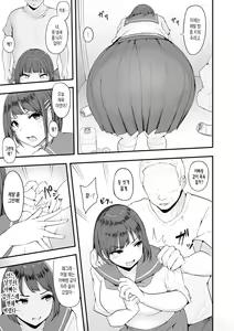 Page 7 of Mezame ~Mesu no Honnou~ | 암컷 각성 ~암컷의 본능~ - preview thumbnail