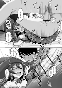 Page 114 of Gekkan Web Otoko no Ko-llection! S Vol. 102 - preview thumbnail