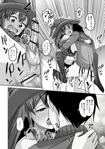 Page 116 of Gekkan Web Otoko no Ko-llection! S Vol. 102 - preview thumbnail