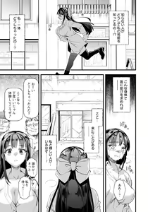 Page 115 of ANGEL Club 2024-11 - preview thumbnail