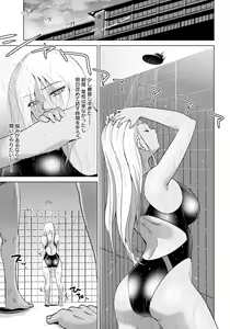 Page 189 of ANGEL Club 2024-11 - preview thumbnail