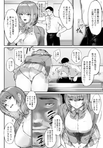Page 270 of ANGEL Club 2024-11 - preview thumbnail