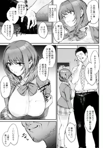 Page 271 of ANGEL Club 2024-11 - preview thumbnail