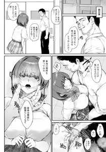 Page 280 of ANGEL Club 2024-11 - preview thumbnail