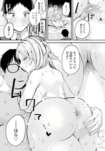 Page 298 of ANGEL Club 2024-11 - preview thumbnail
