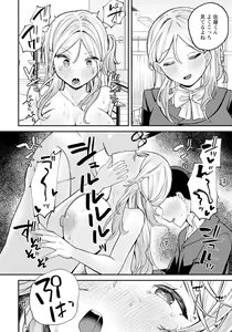 Page 304 of ANGEL Club 2024-11 - preview thumbnail