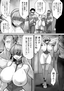 Page 319 of ANGEL Club 2024-11 - preview thumbnail