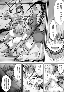 Page 320 of ANGEL Club 2024-11 - preview thumbnail