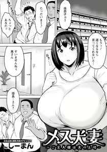 Page 327 of ANGEL Club 2024-11 - preview thumbnail