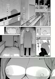Page 51 of ANGEL Club 2024-11 - preview thumbnail
