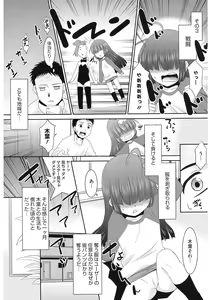 Page 126 of LQ -Little Queen- Vol. 59 - preview thumbnail