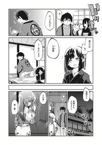Page 23 of LQ -Little Queen- Vol. 59 - preview thumbnail