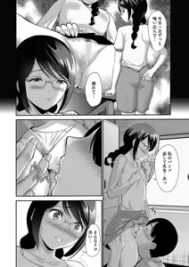 Page 5 of LQ -Little Queen- Vol. 59 - preview thumbnail