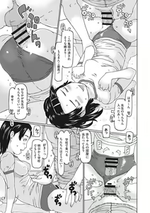 Page 54 of LQ -Little Queen- Vol. 59 - preview thumbnail