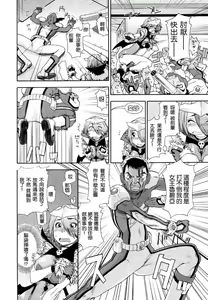 Page 126 of Aqua Bless - preview thumbnail