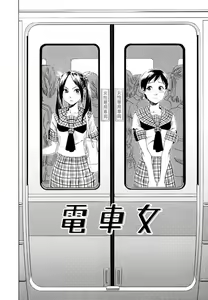 Page 142 of Aqua Bless - preview thumbnail