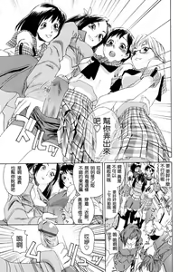 Page 149 of Aqua Bless - preview thumbnail