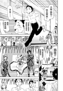 Page 163 of Aqua Bless - preview thumbnail