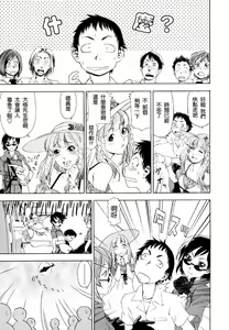 Page 165 of Aqua Bless - preview thumbnail