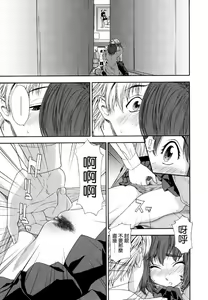 Page 19 of Aqua Bless - preview thumbnail