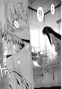 Page 35 of Aki Sora 秋日天空 - preview thumbnail