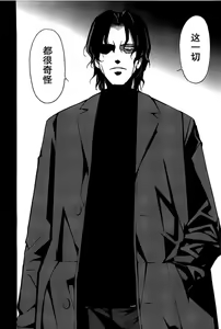 Page 50 of Aki Sora 秋日天空 - preview thumbnail