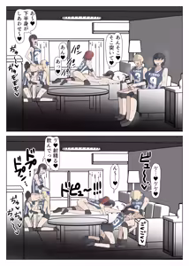Page 43 of Onna Kyoushi o Haramase makuru Futanari JK-tachi no Ohanashi - preview thumbnail