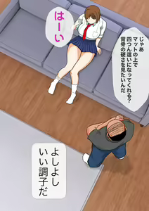 Page 24 of Otoko ga Yaritai Houdai no Sekai de Chichi × Musume Eroero Massage Ch. 1 - preview thumbnail