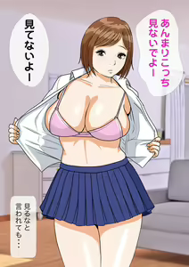 Page 34 of Otoko ga Yaritai Houdai no Sekai de Chichi × Musume Eroero Massage Ch. 1 - preview thumbnail