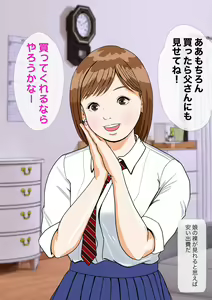 Page 36 of Otoko ga Yaritai Houdai no Sekai de Chichi × Musume Eroero Massage Ch. 1 - preview thumbnail
