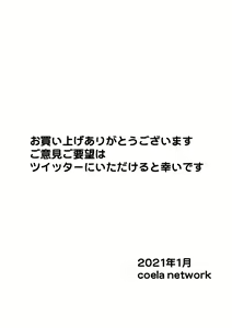 Page 65 of Otoko ga Yaritai Houdai no Sekai de Chichi × Musume Eroero Massage Ch. 1 - preview thumbnail