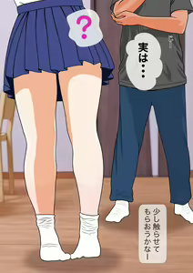 Page 10 of Otoko ga Yaritai Houdai no Sekai de Chichi × Musume Eroero Massage Ch. 1 - preview thumbnail