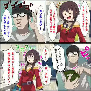 Page 3 of Anime Chara to Sex Dekiru Appli 6 "Megumin Shoukan Hen" - preview thumbnail