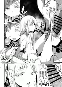 Page 6 of Tsuyameku Hana-Bana Goryou Nagusa Hen | 娇艳似锦簇 御稜名草篇 - preview thumbnail