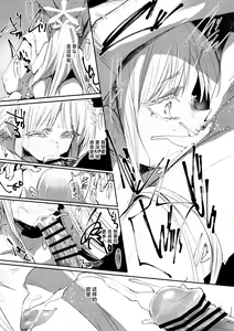 Page 9 of Tsuyameku Hana-Bana Goryou Nagusa Hen | 娇艳似锦簇 御稜名草篇 - preview thumbnail