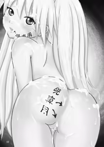 Page 3 of Minna de Naruko ～ Akatsuki Hobaku Hen ～ - preview thumbnail