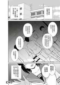 Page 126 of Mushi Yuugi (decensored) - preview thumbnail
