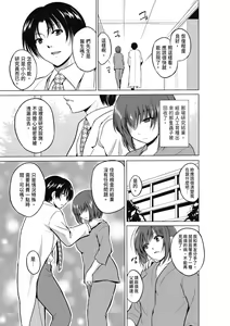 Page 169 of Mushi Yuugi (decensored) - preview thumbnail