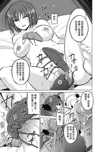 Page 51 of Mushi Yuugi (decensored) - preview thumbnail