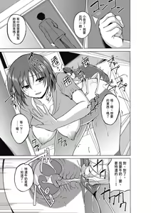 Page 77 of Mushi Yuugi (decensored) - preview thumbnail