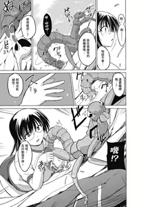 Page 15 of Mushi Asobi Oyako Koubi (decensored) - preview thumbnail